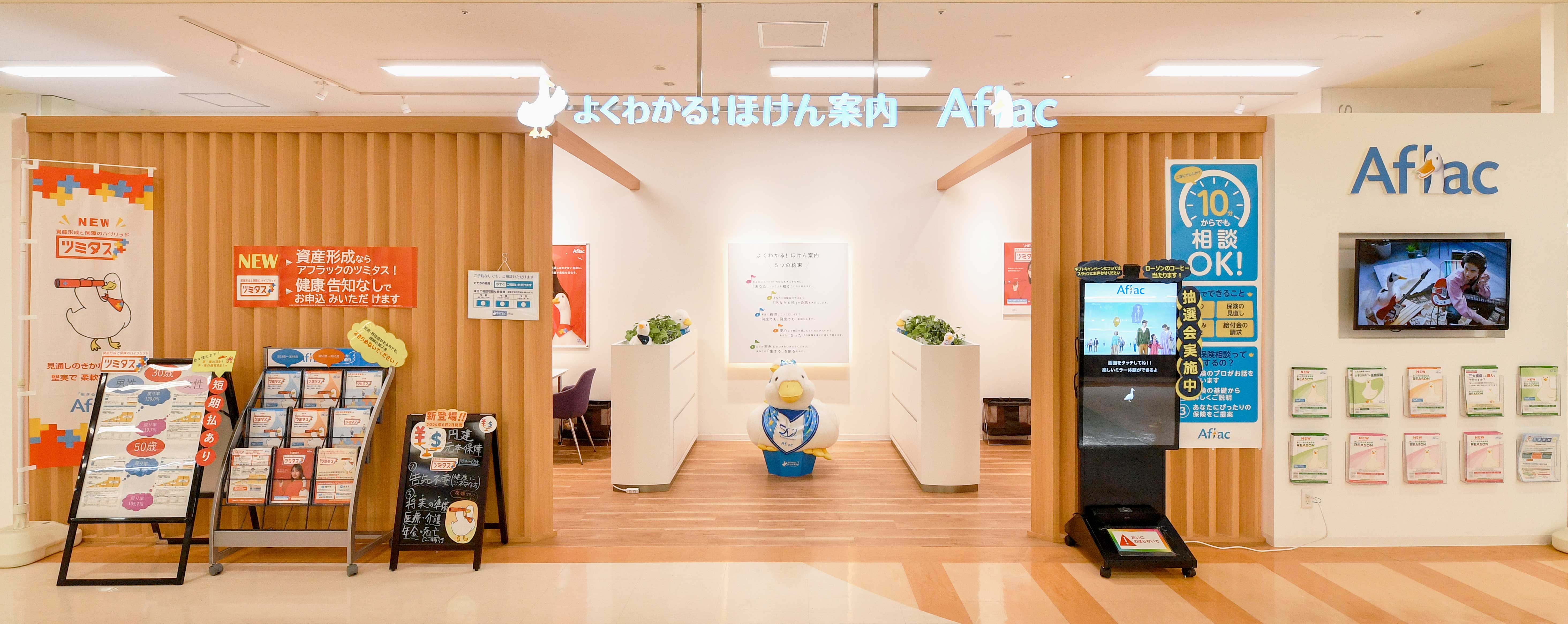 ベル店スタッフ